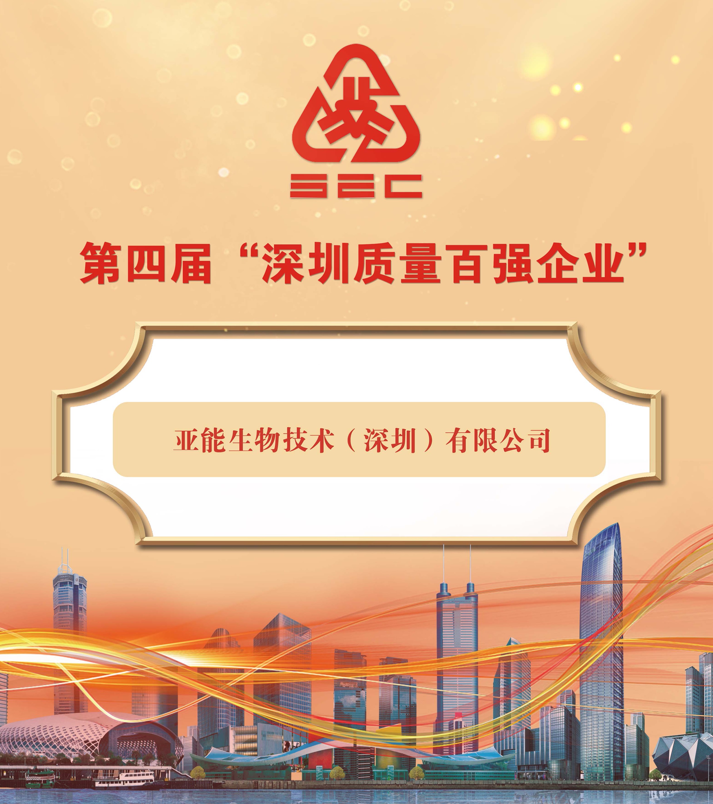 喜报 | 院企合作 结核病研究项目获北京医学科技奖